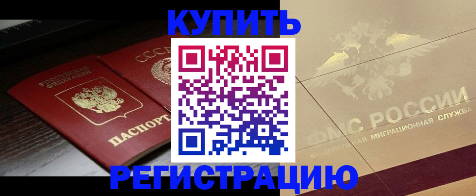 прописка поиск в Мамадыше